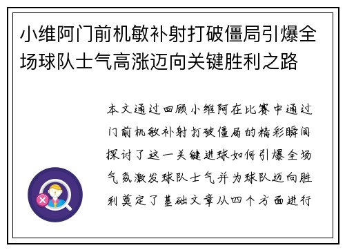 comment-img