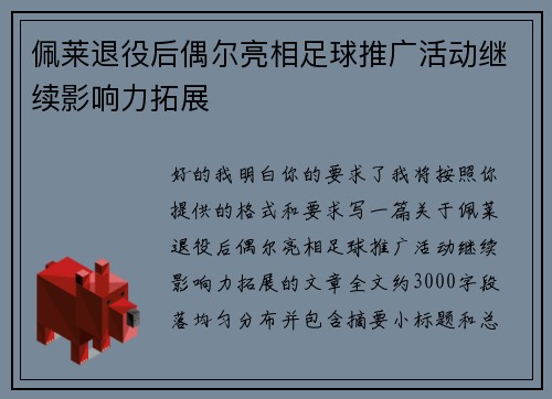 comment-img