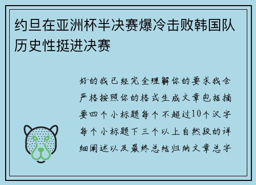 comment-img