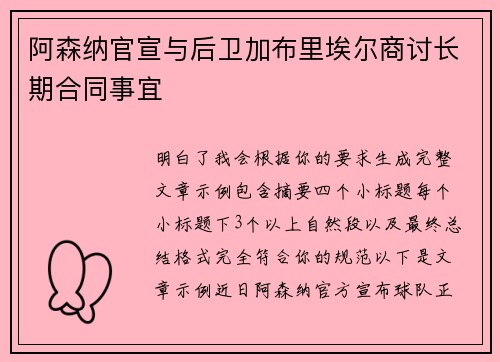 comment-img